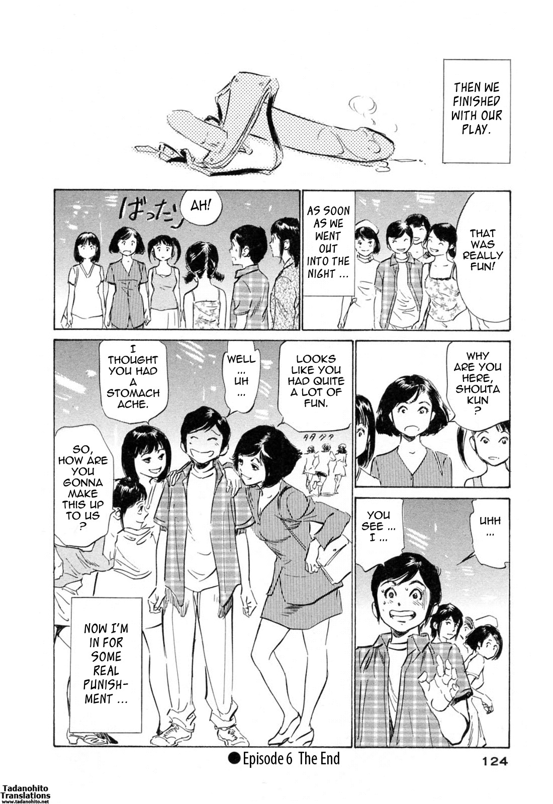 Page 123