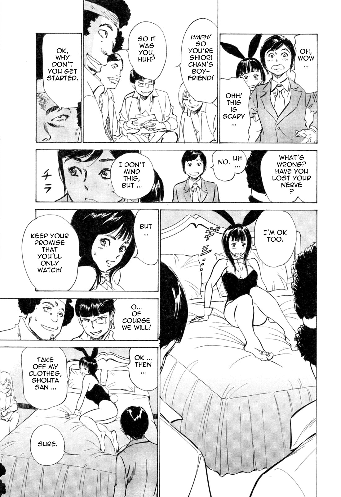 Page 132