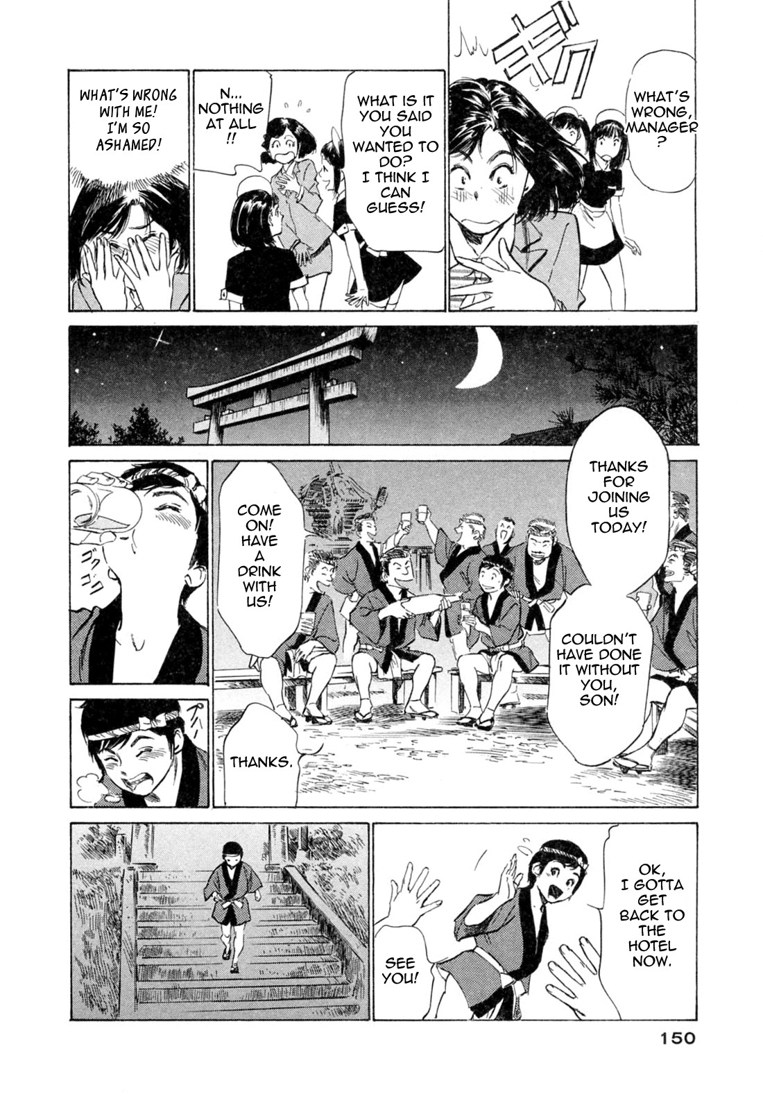 Page 149