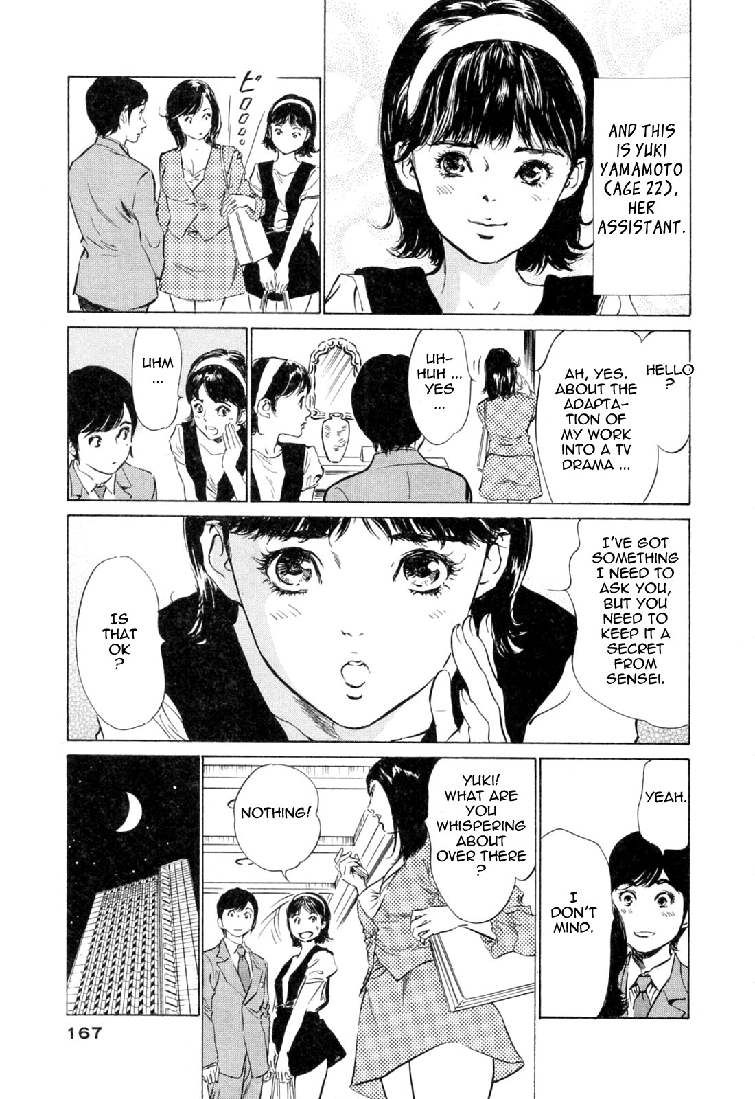 Page 166
