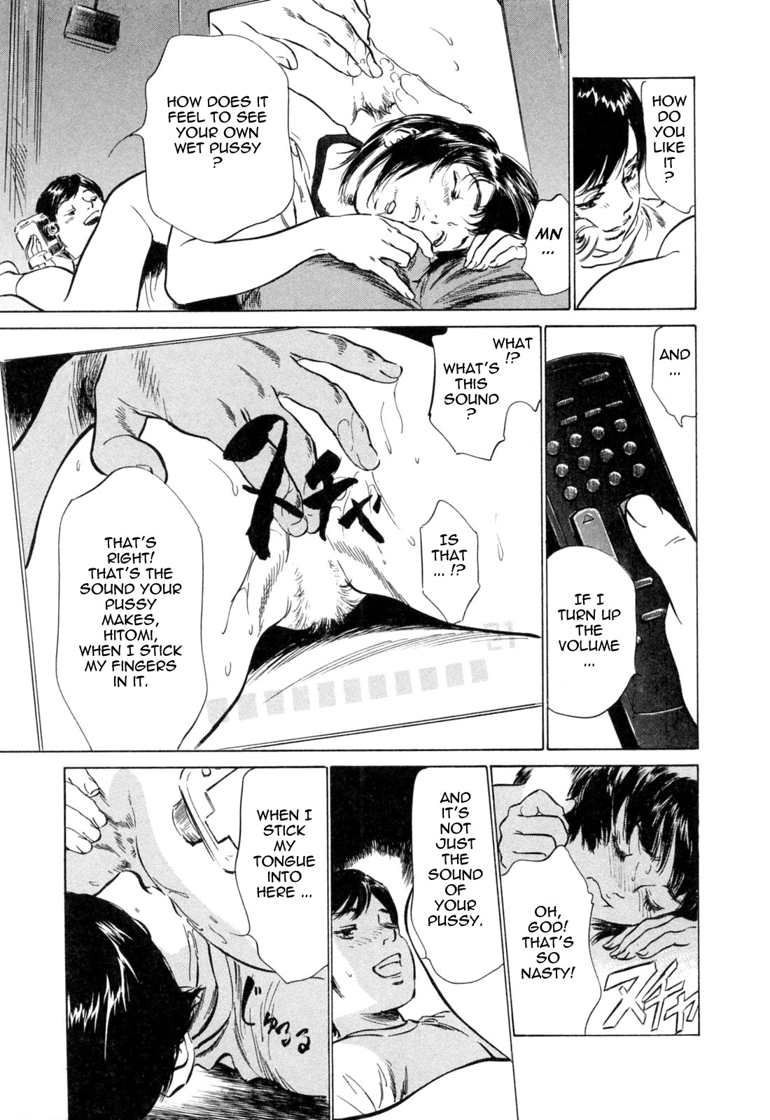 Page 74