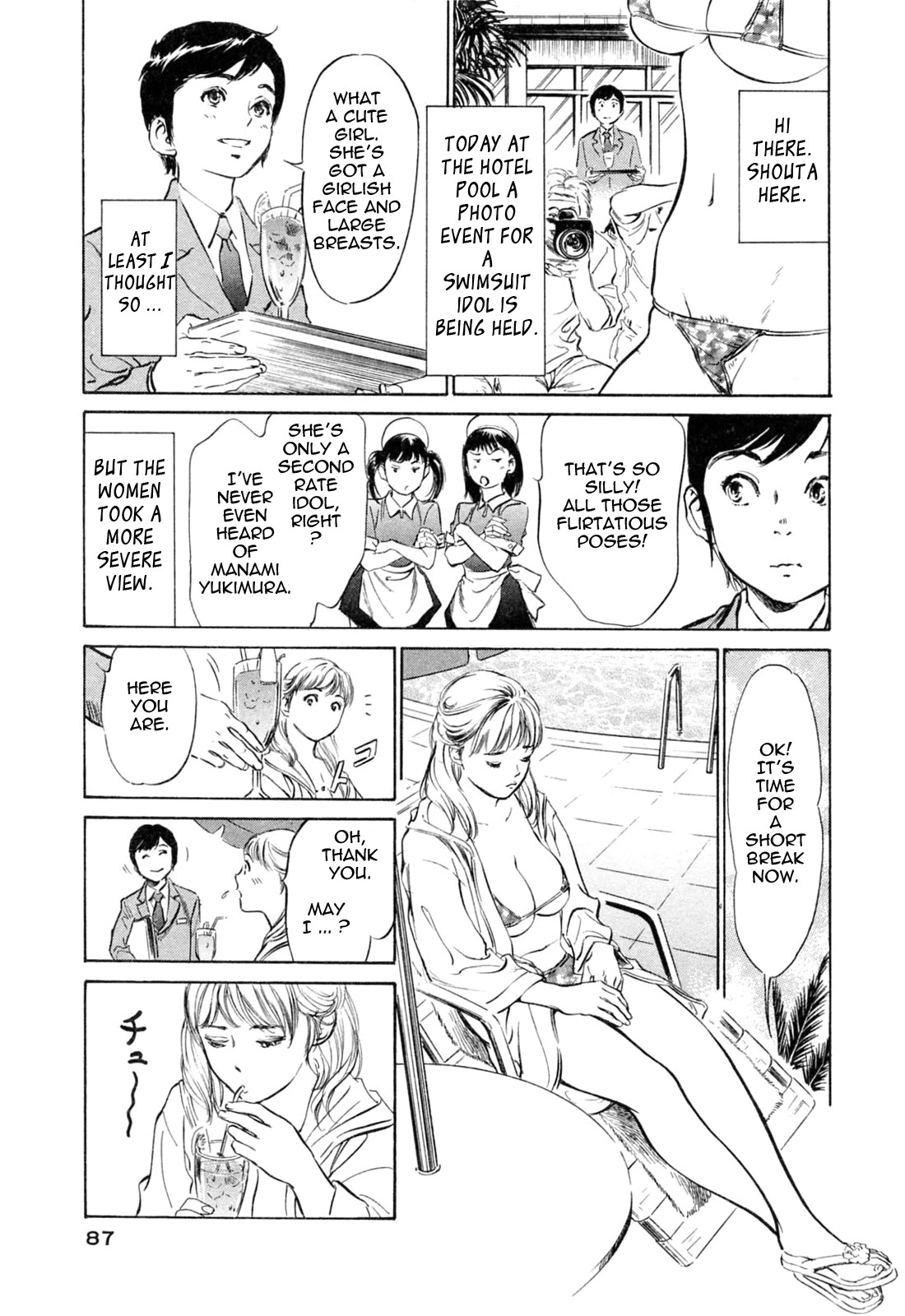 Page 86