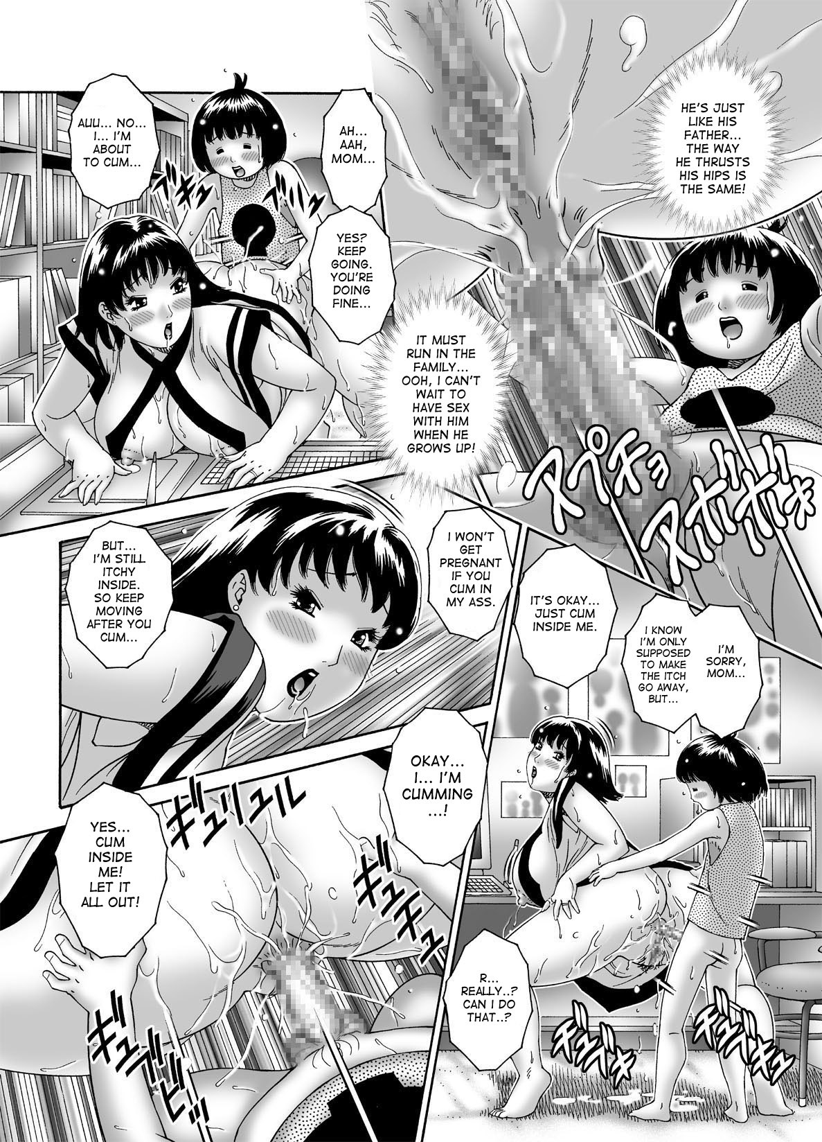Page 58