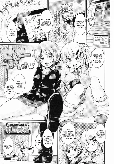 Sensei, Urusai! W (Girls forM Vol. 01)