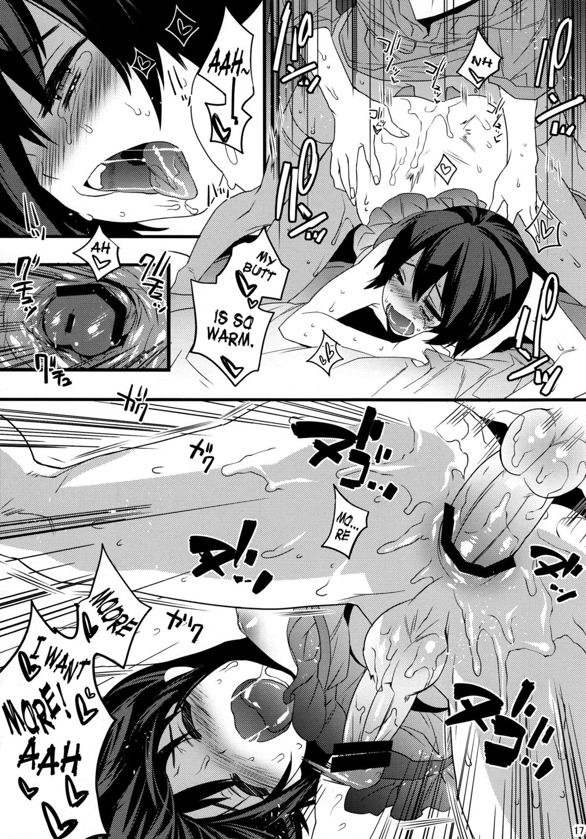 Page 17
