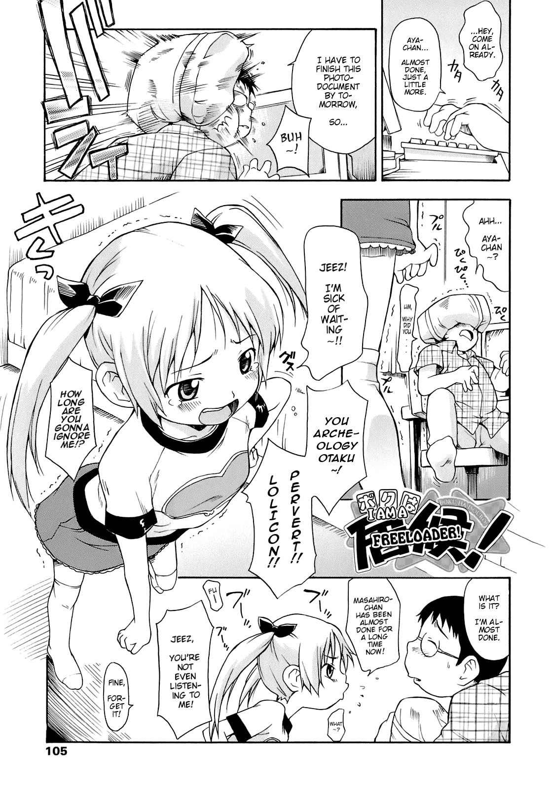 Page 105