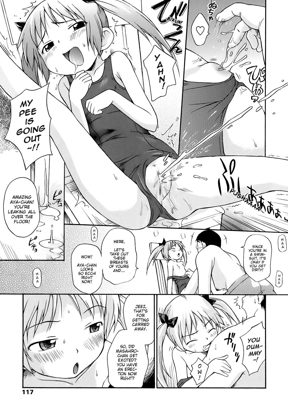 Page 117