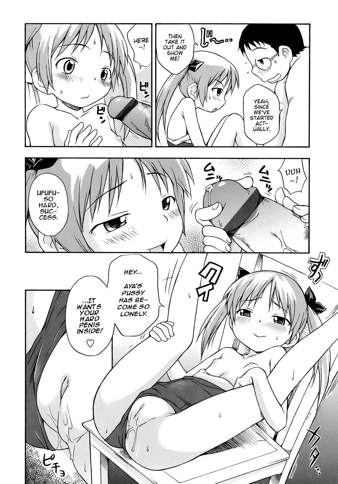 Page 118