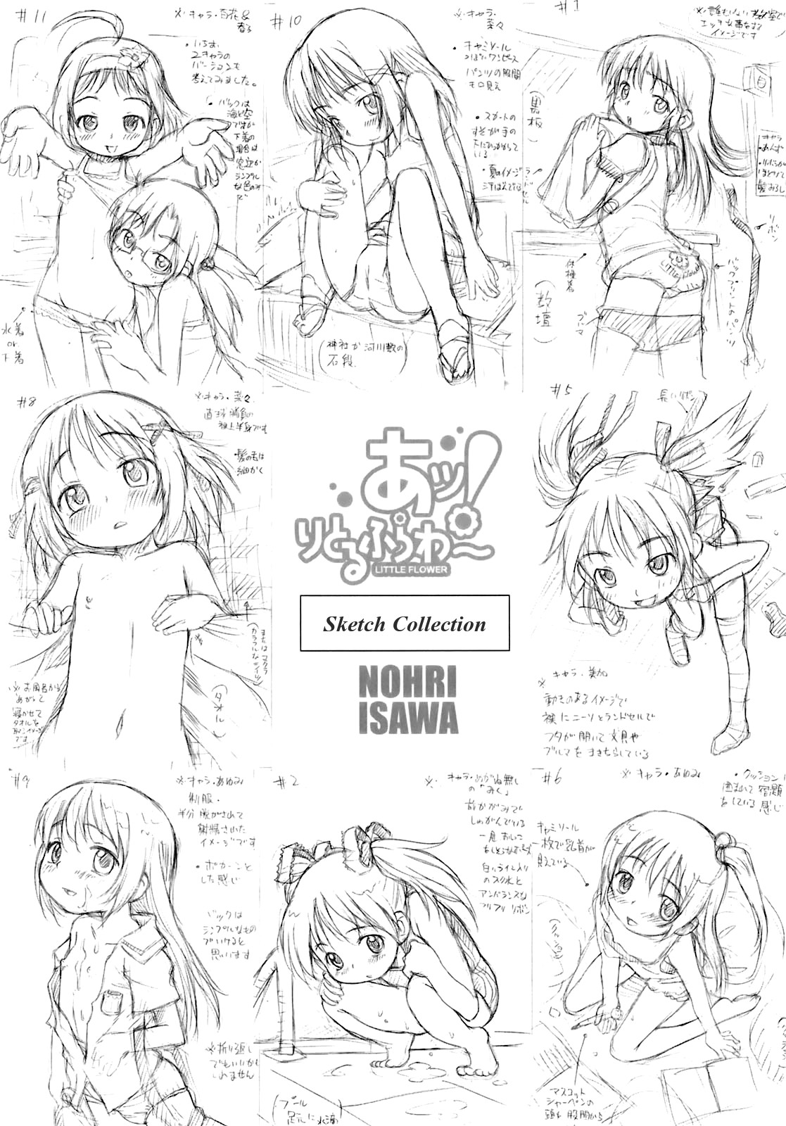 Page 125