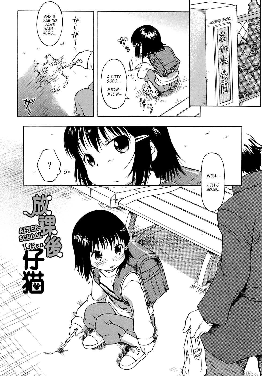 Page 127