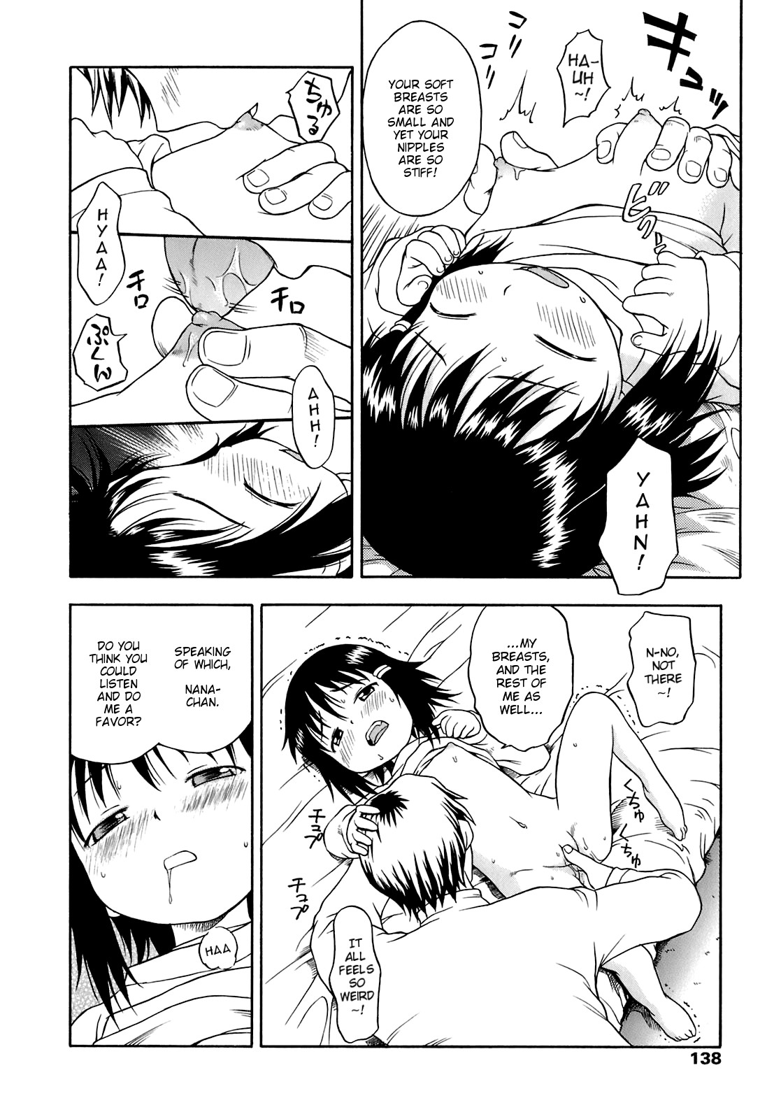Page 138