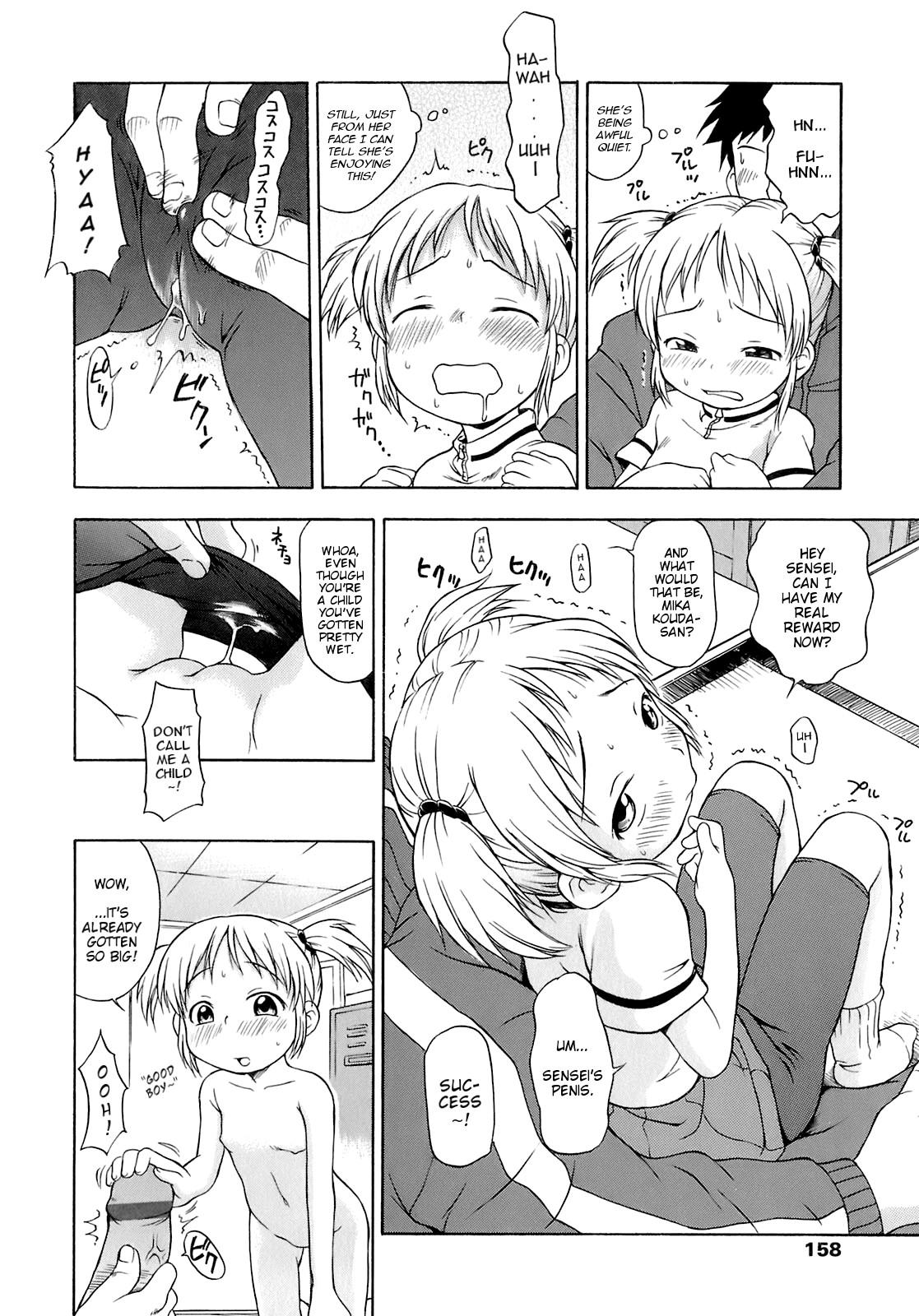 Page 158