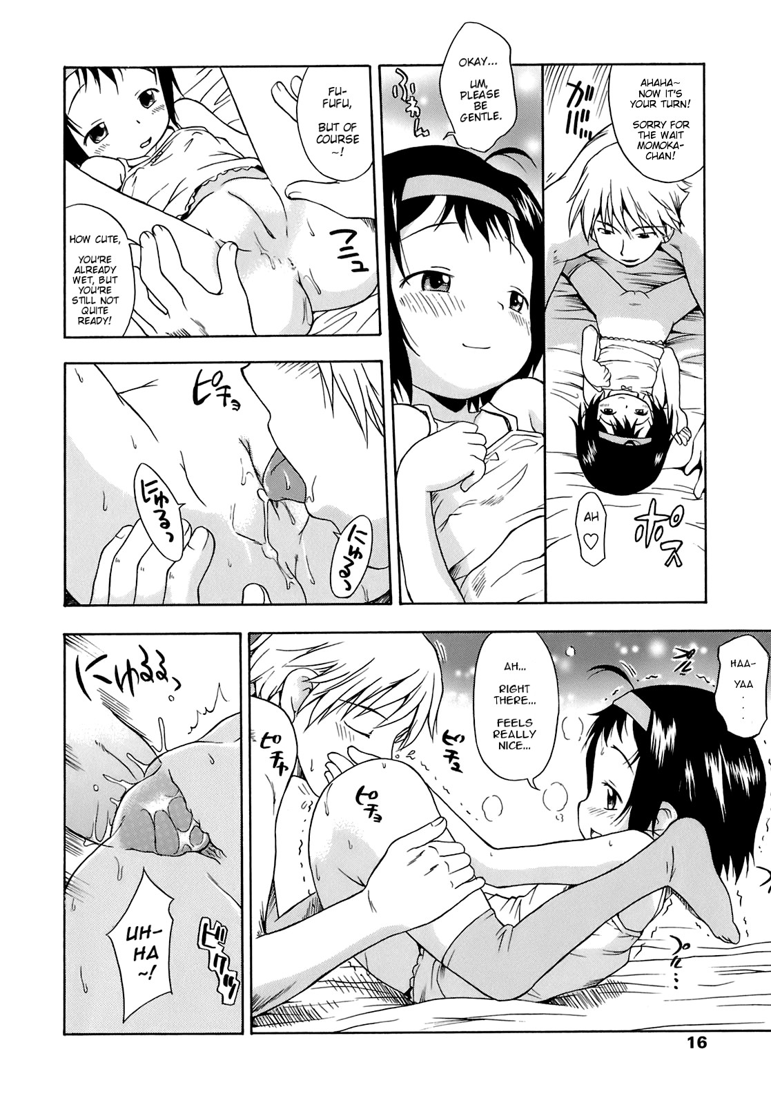 Page 16