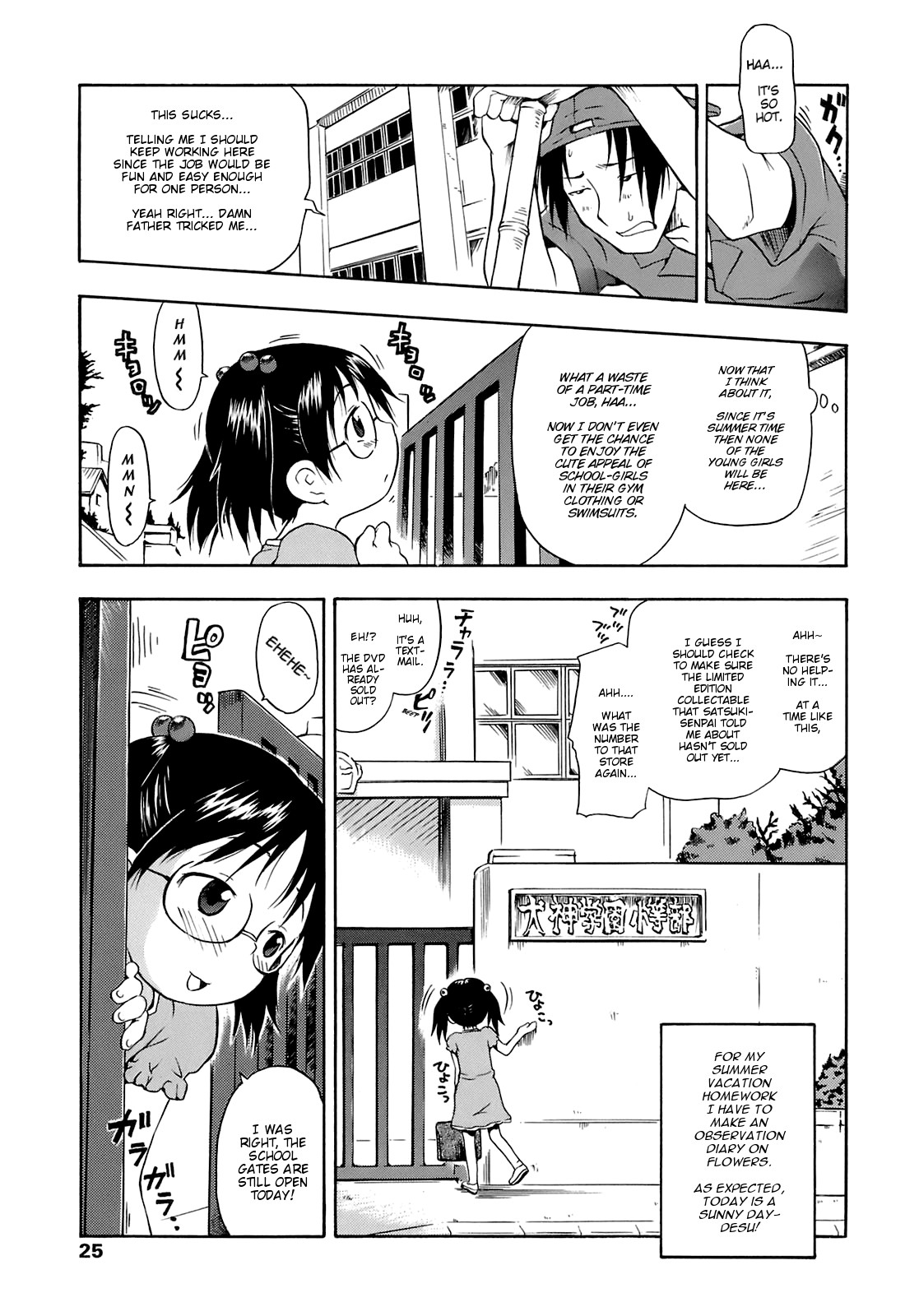 Page 25