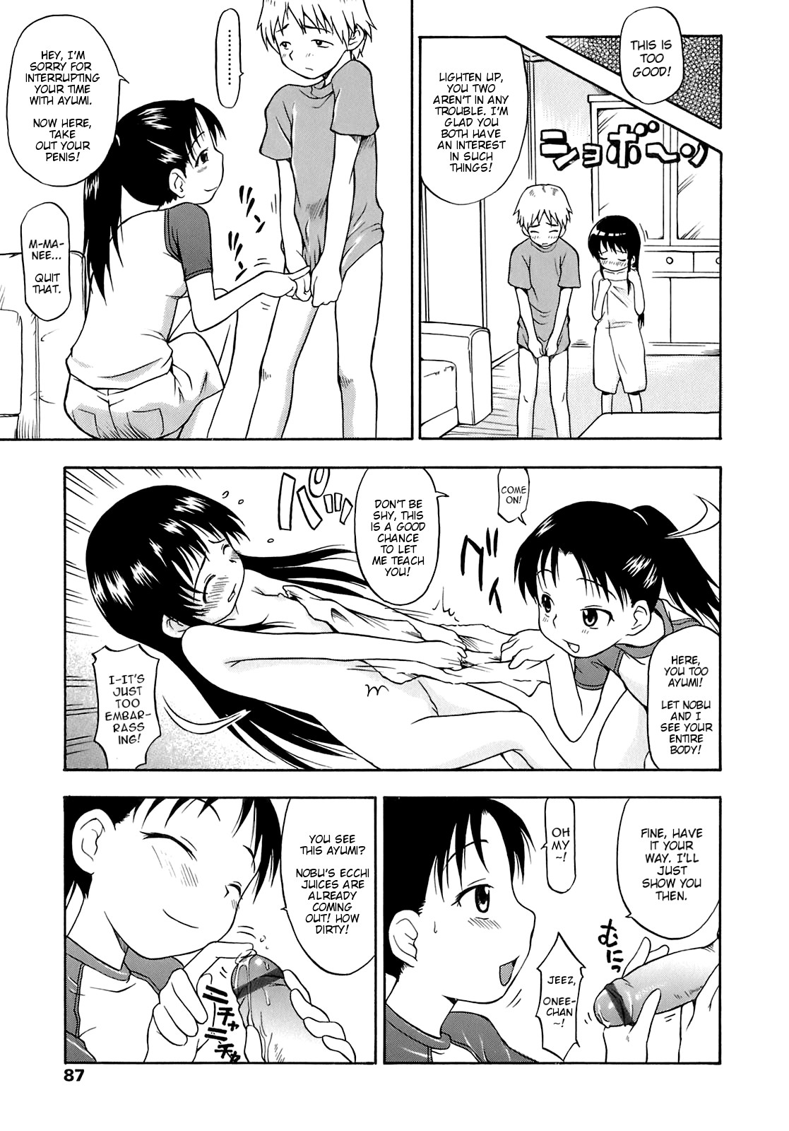 Page 87