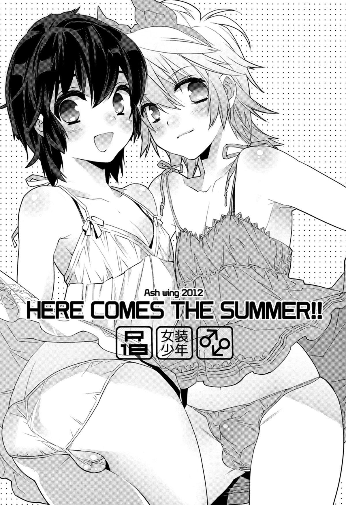 (Shota Scratch 17) HERE COMES THE SUMMER!! =SW=