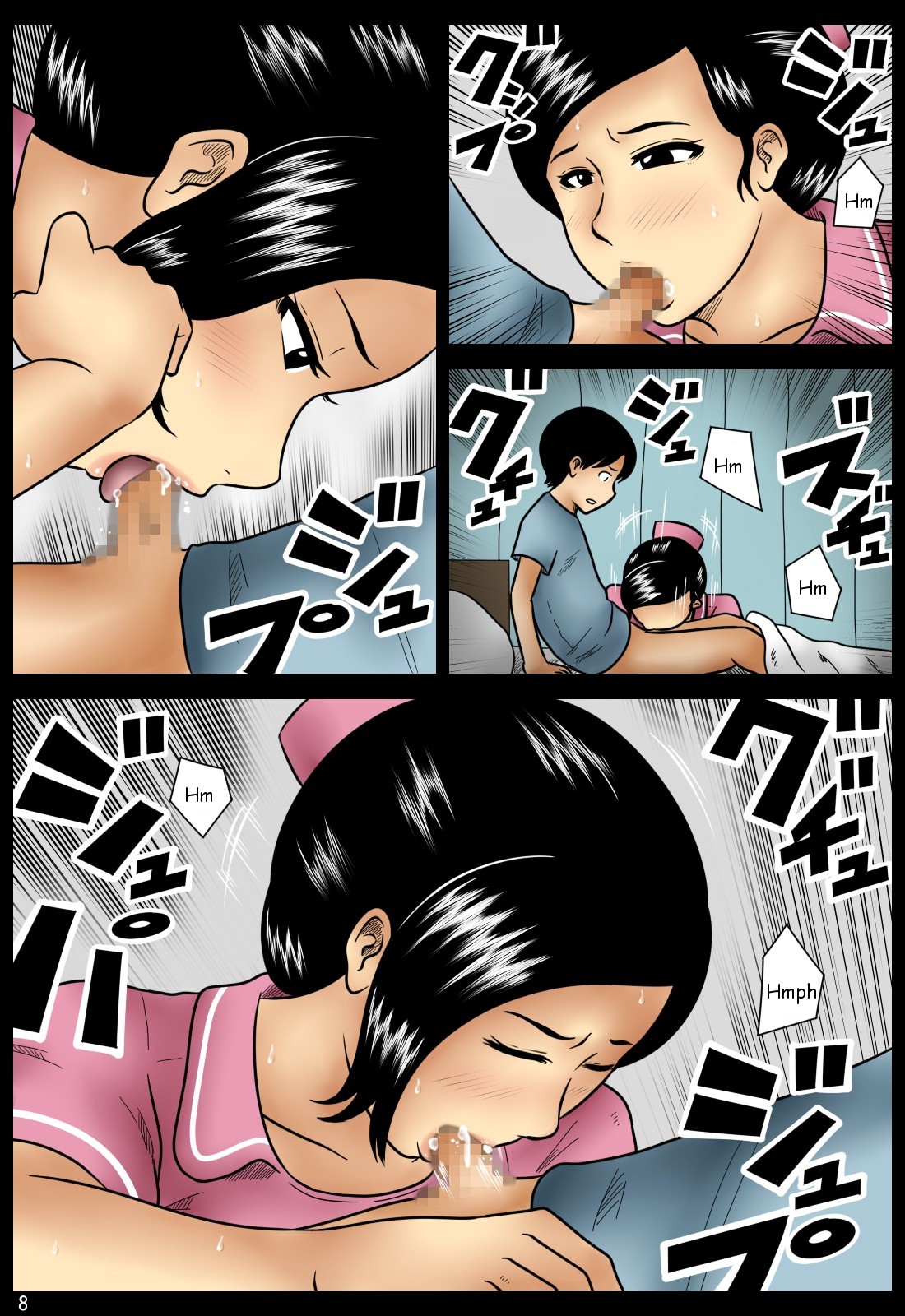 Page 8