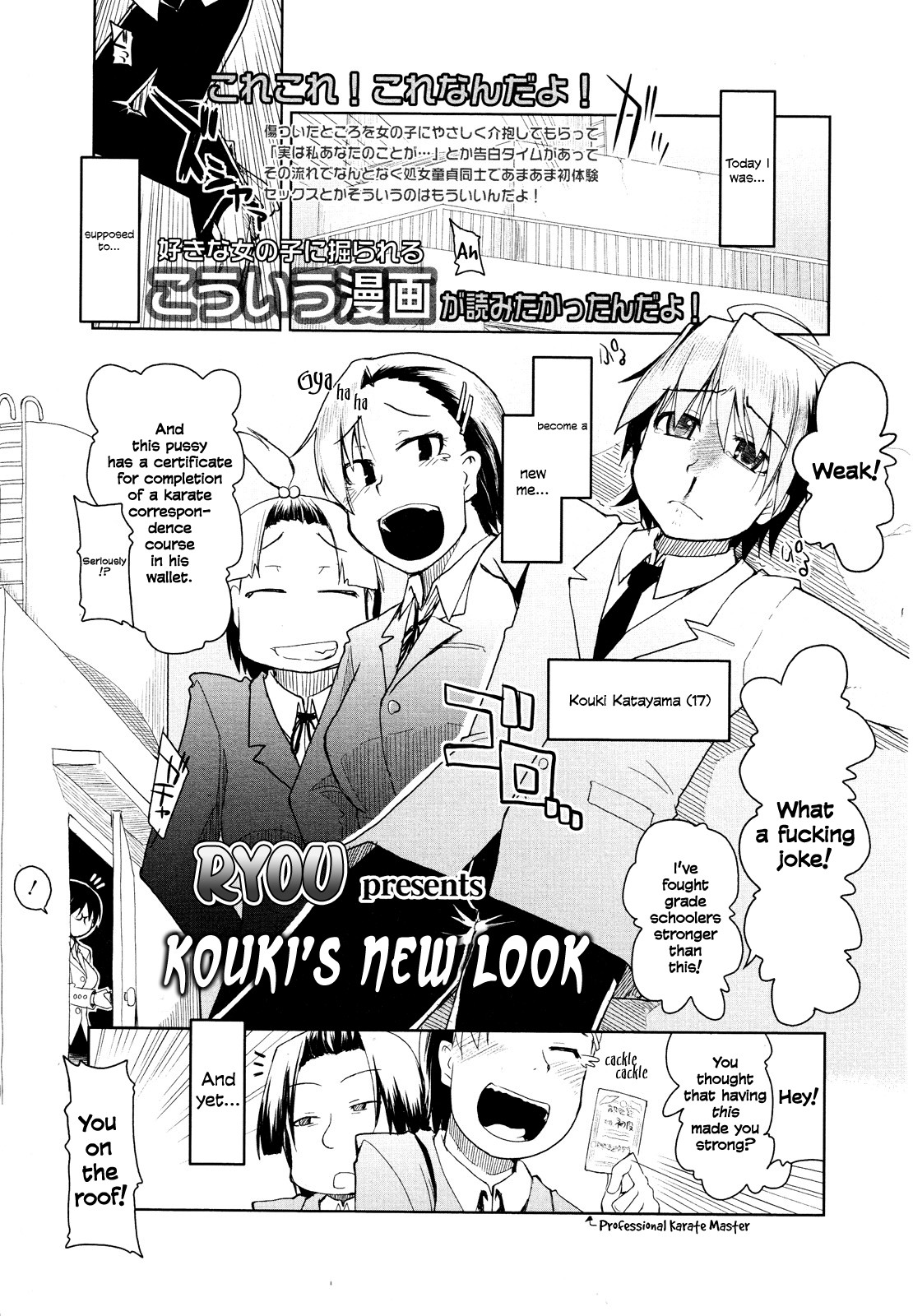 Kouki-kun no Henyou | Kouki's New Look (Girls forM Vol. 01) =LWB=
