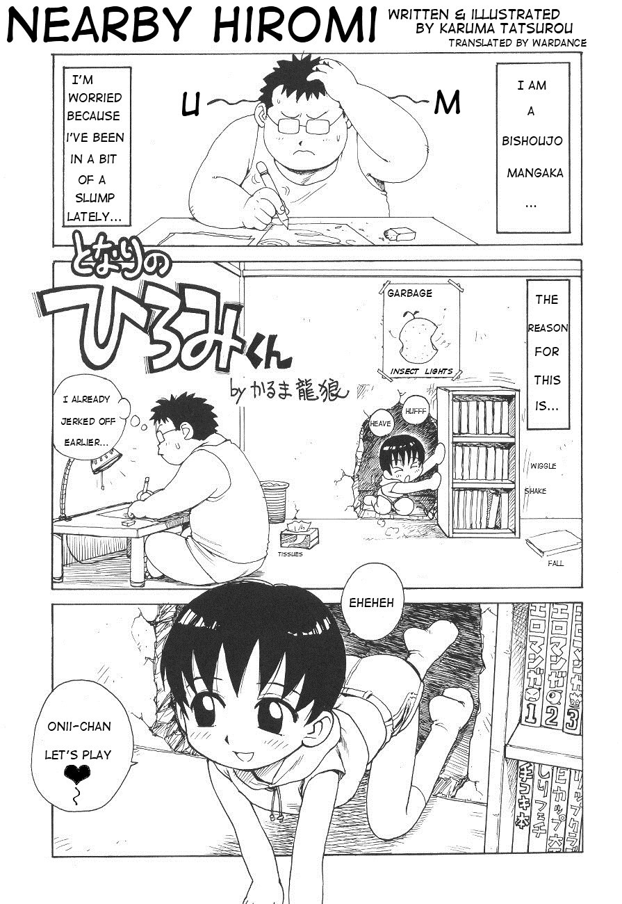 Tonari no Hiromi-kun | Nearby Hiromi (English)