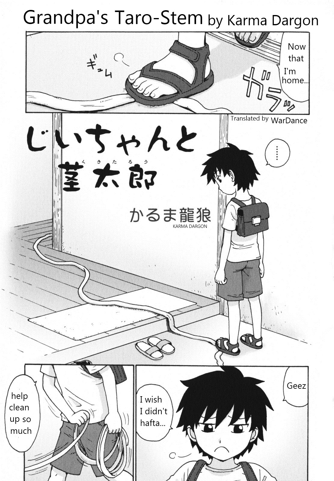 Jiichan to Kukitarou | Grandpa's Taro-Stem (Shounen Ai no Bigaku EX 2)