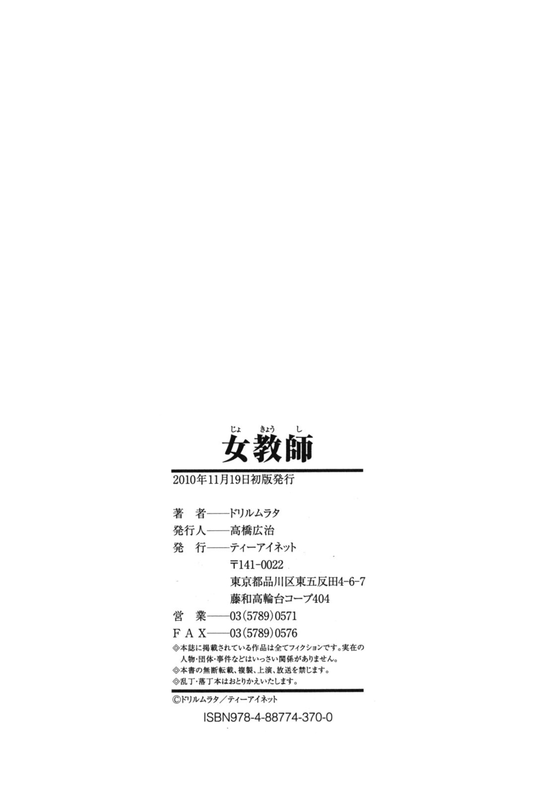 Page 230