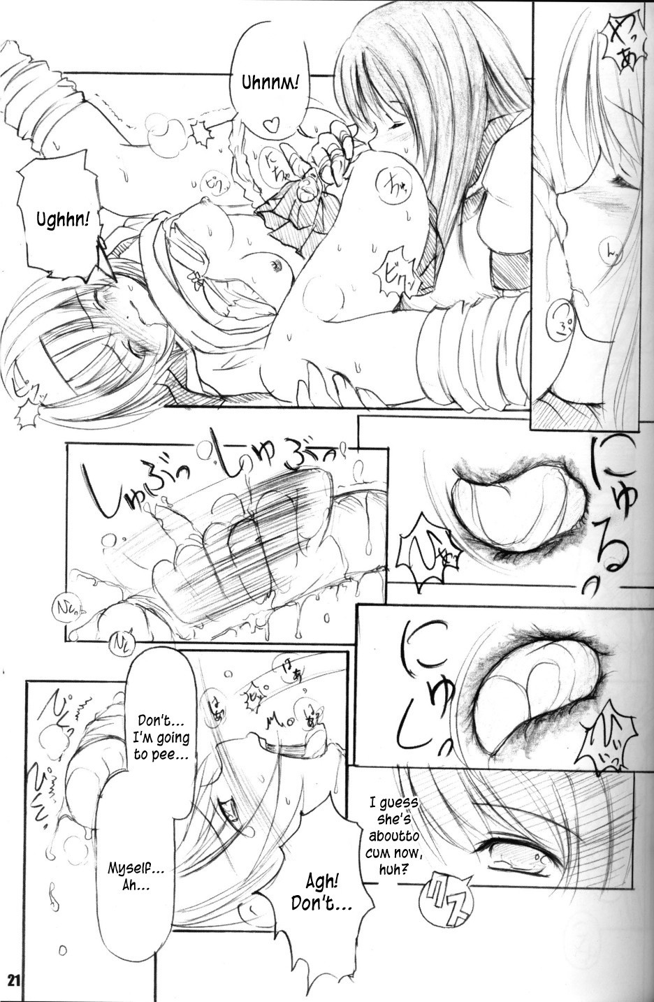 Page 21