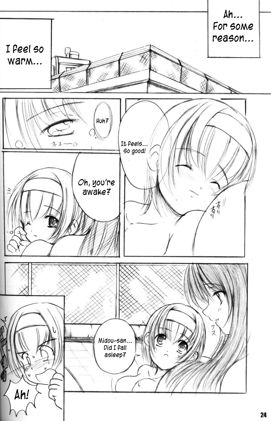 Page 24