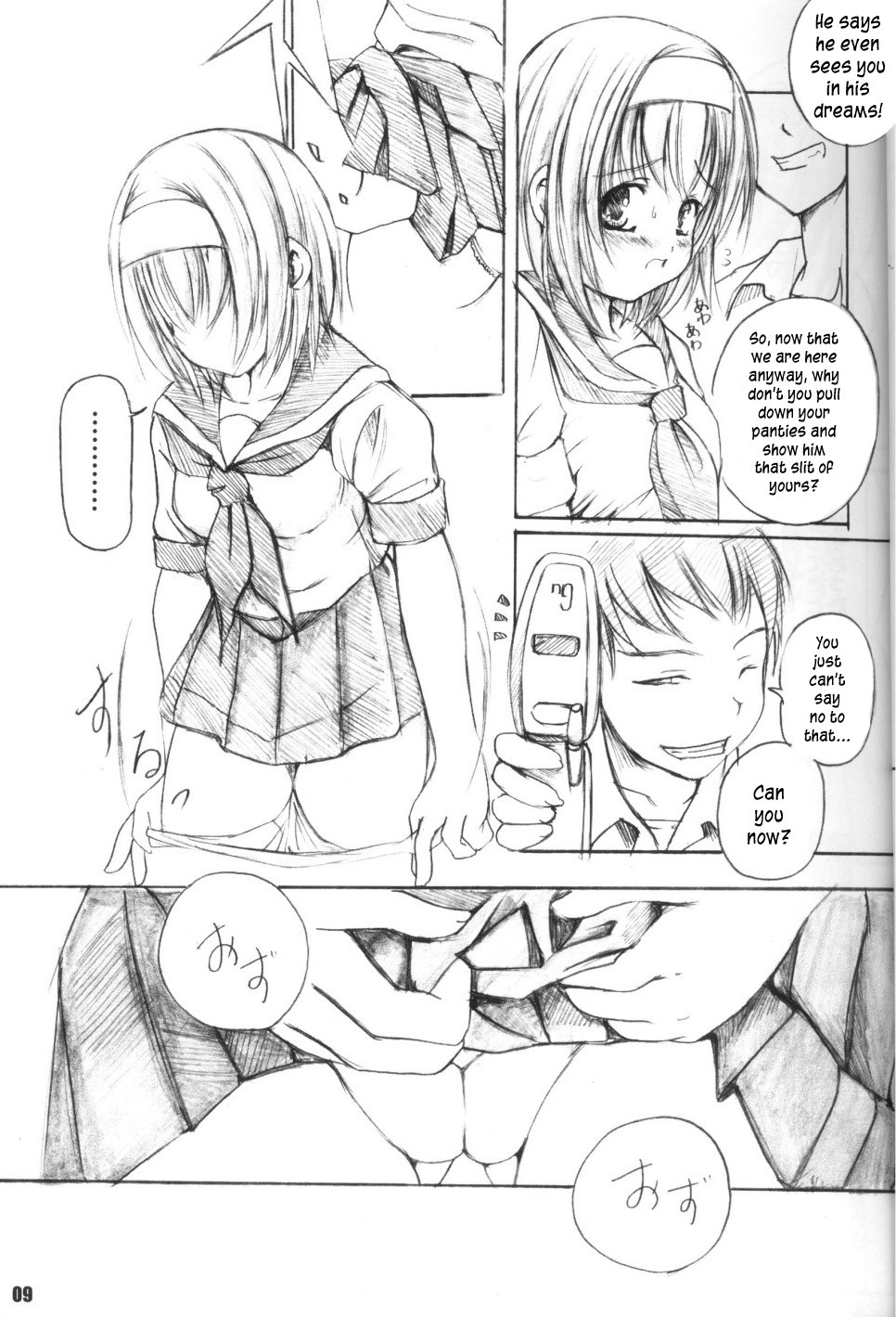 Page 9