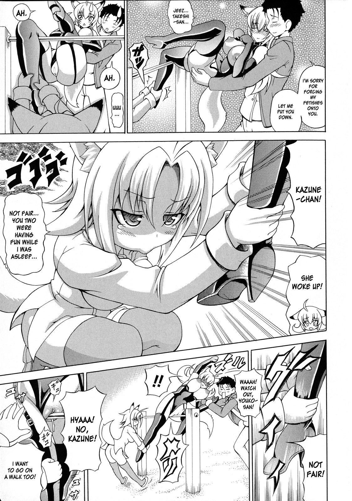 Page 177