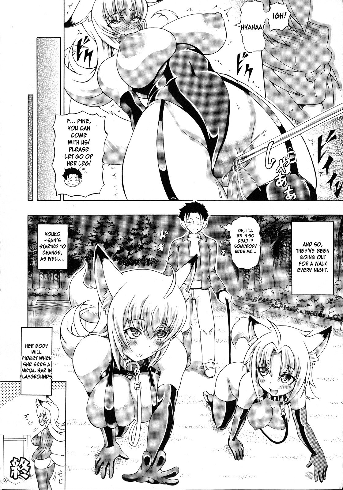 Page 178