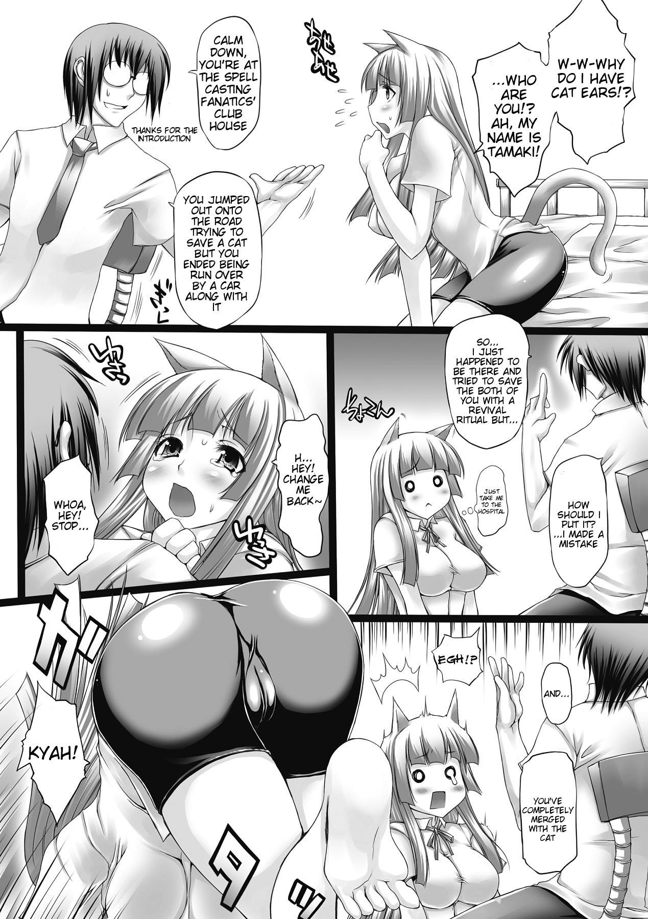 Page 67