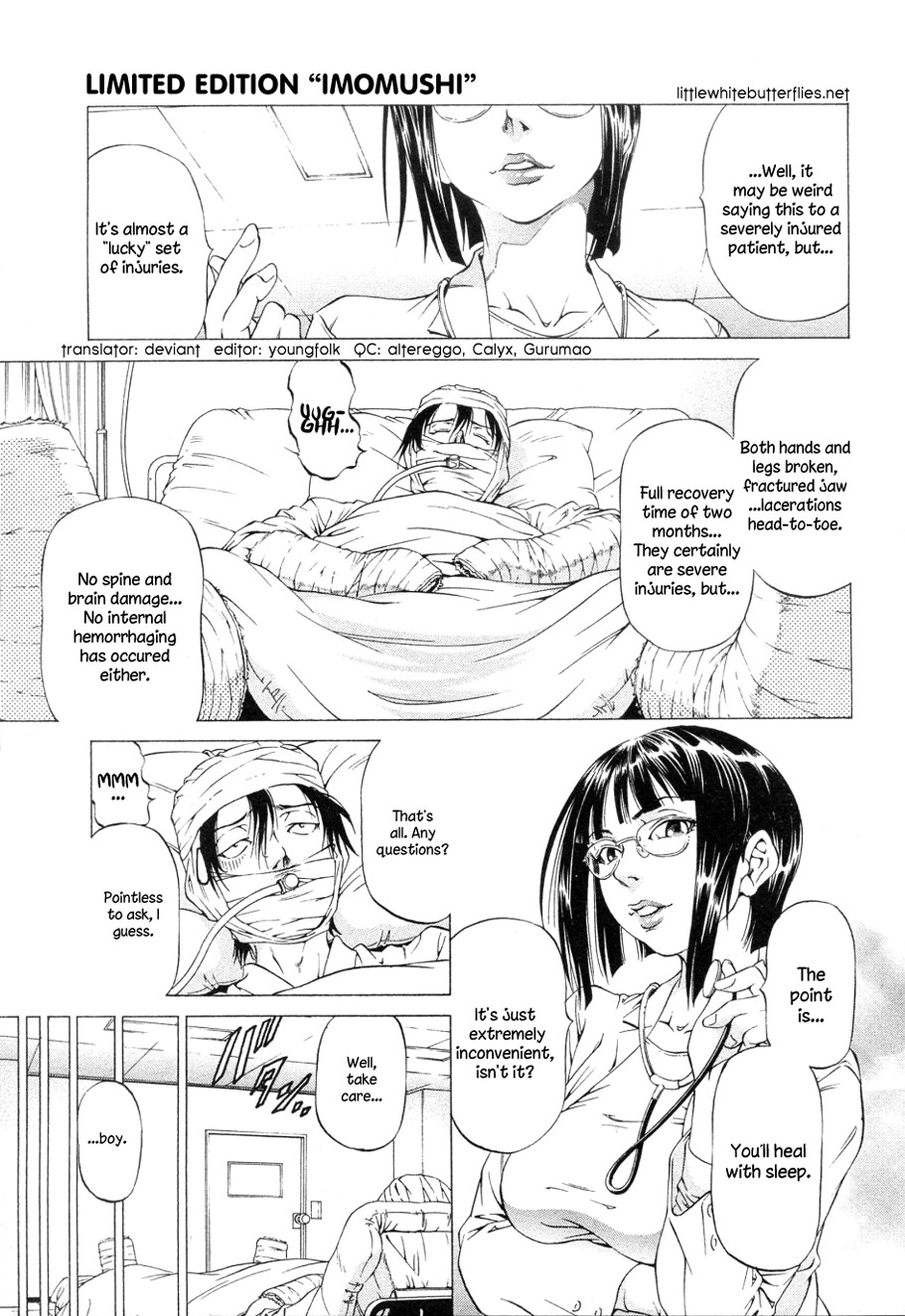 Kikan Gentei Imomushi Ch. 1-2 (Complete) =LWB=