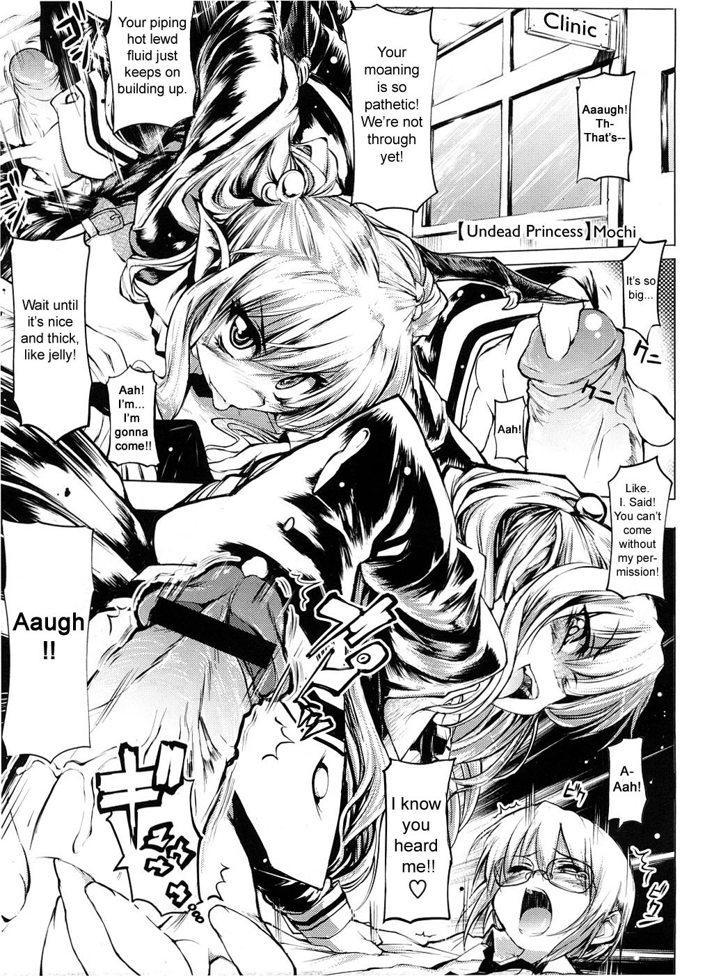Shinazu no Himegimi | Undead Princess (Complete)