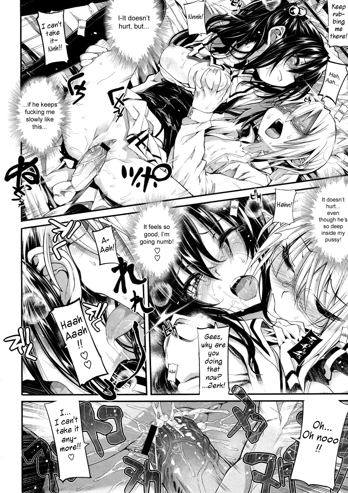 Page 116