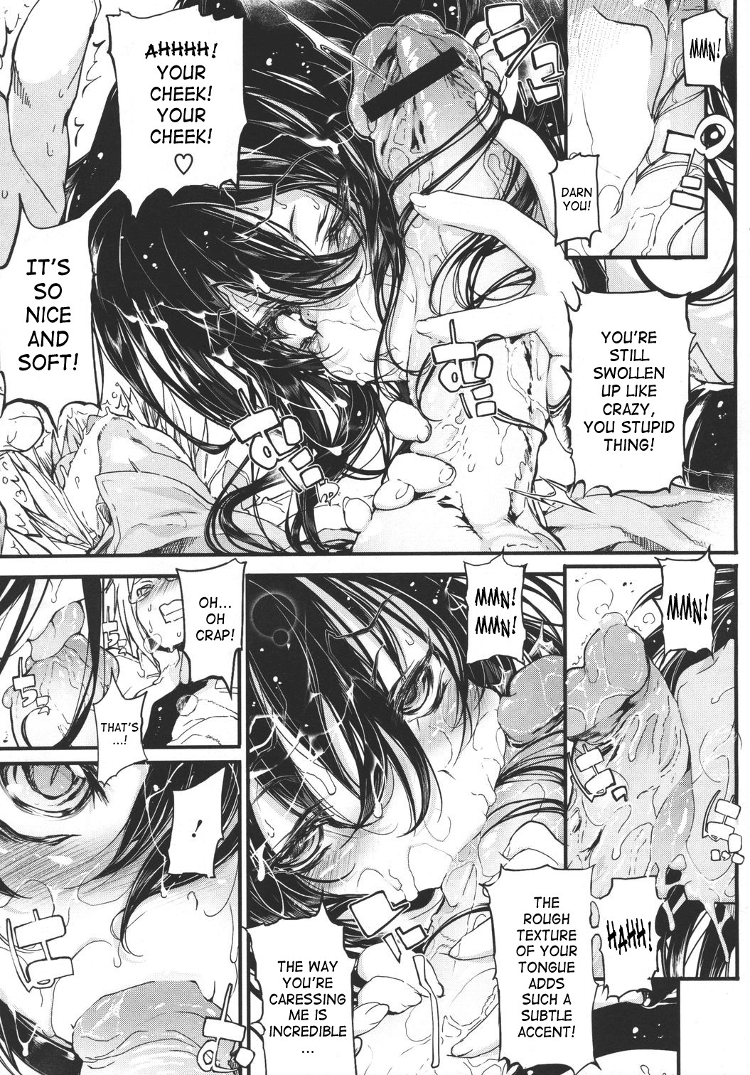 Page 197
