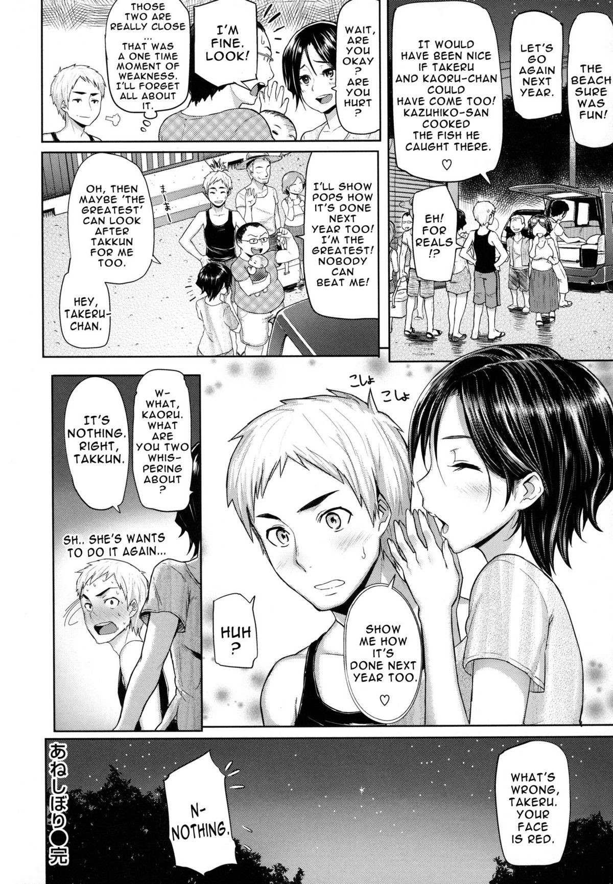 Page 168