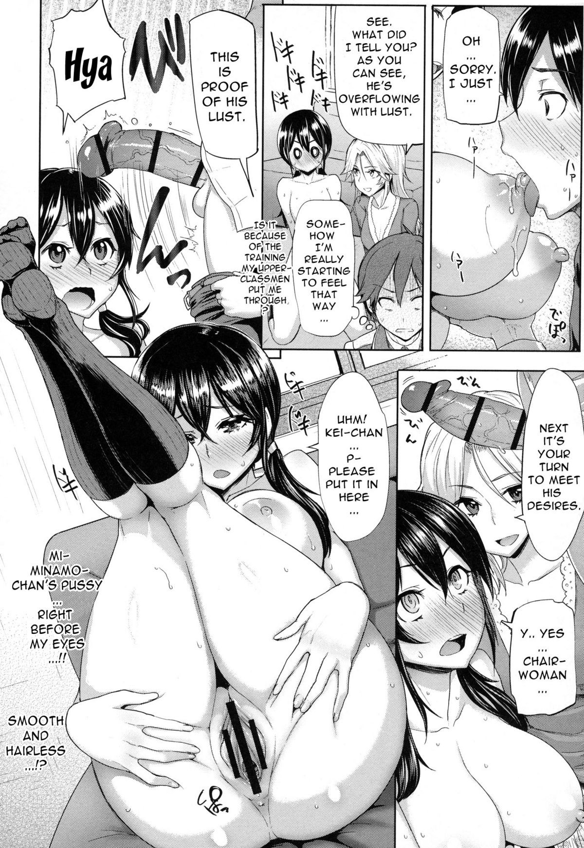 Page 64