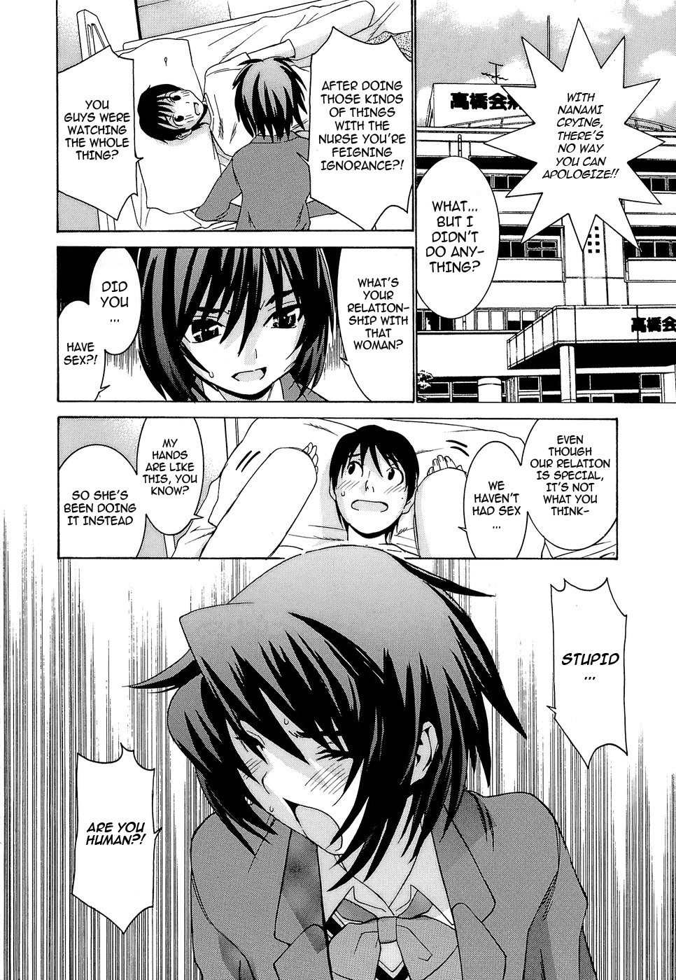 Page 106