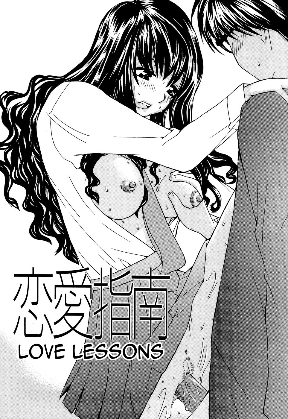 Page 163