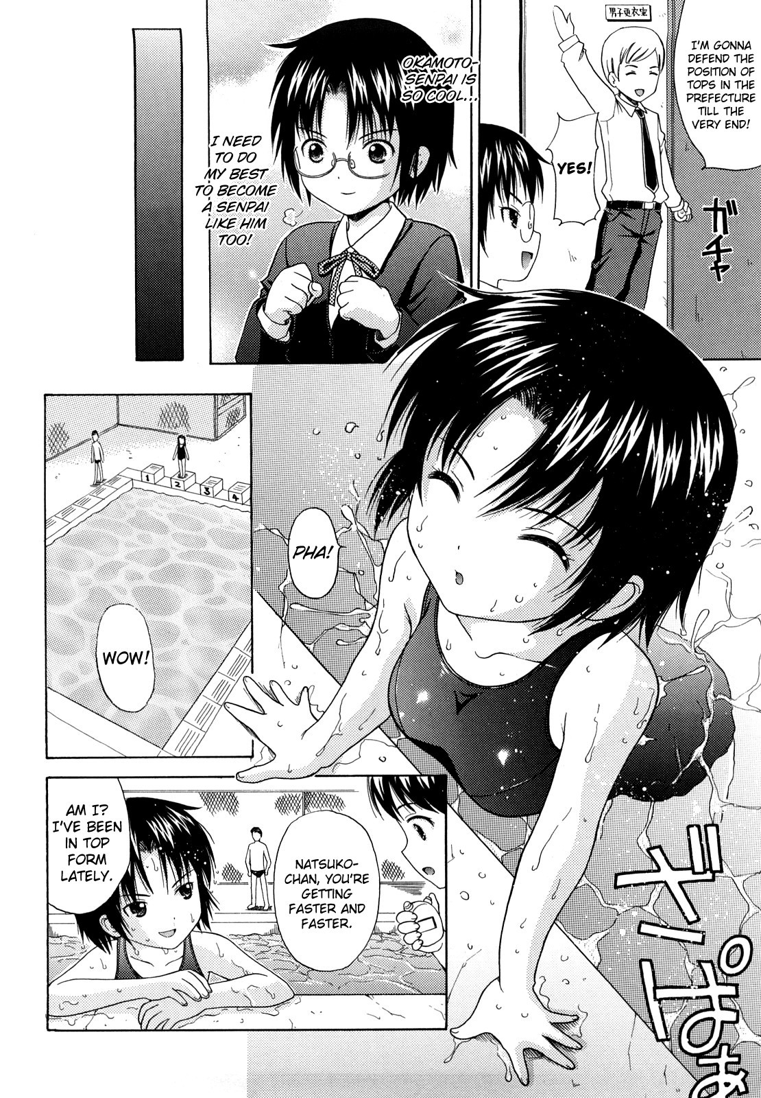 Page 125