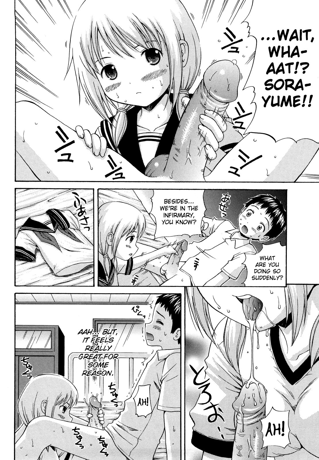 Page 179