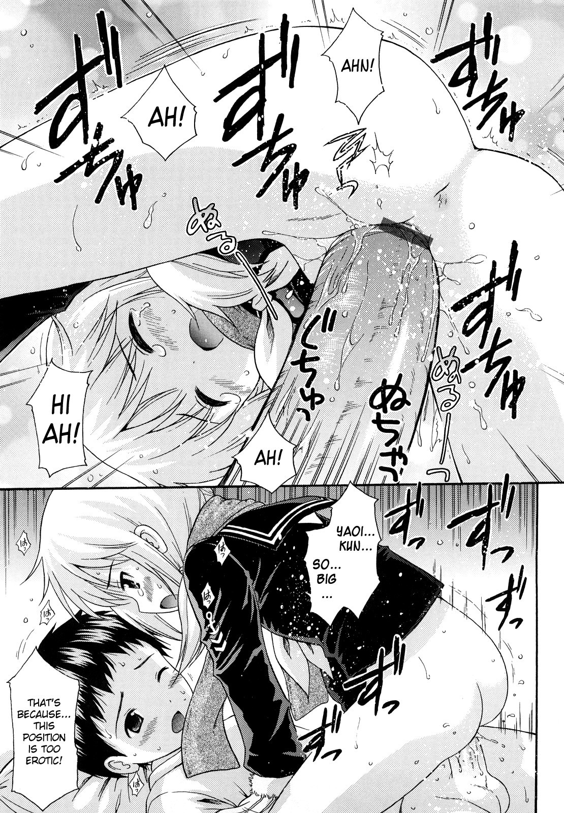 Page 206
