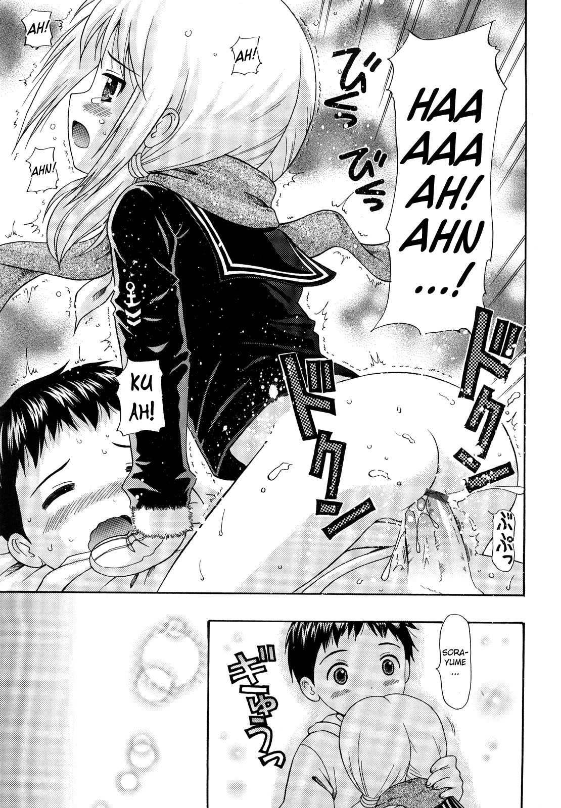 Page 208