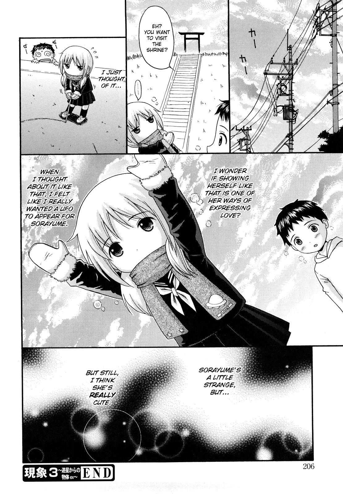 Page 209