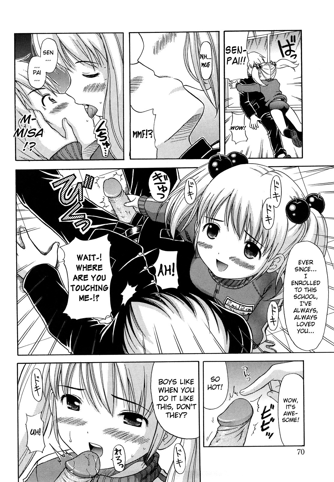 Page 73