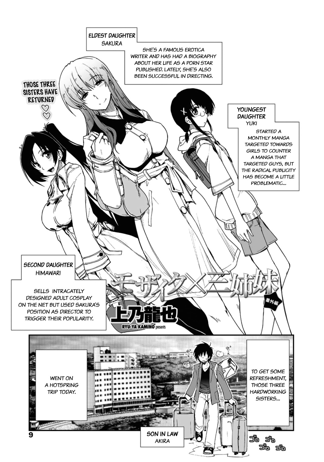Mosaic x Sanshimai Bangai Hen (COMIC Penguin Club Sanzokuban 2012-05) =TV + L4K=