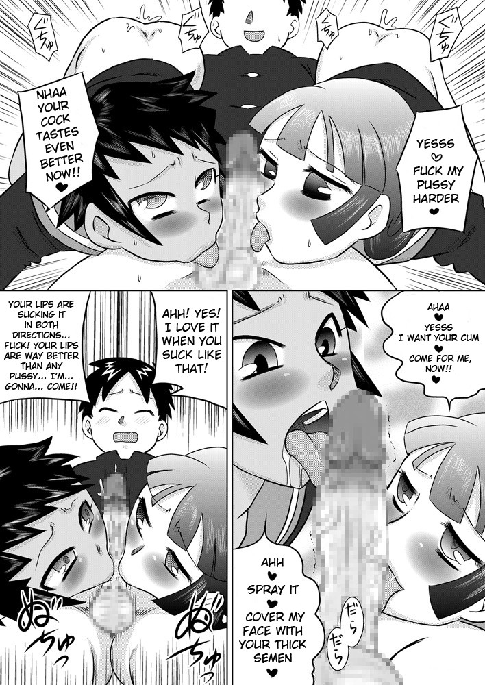 Page 21