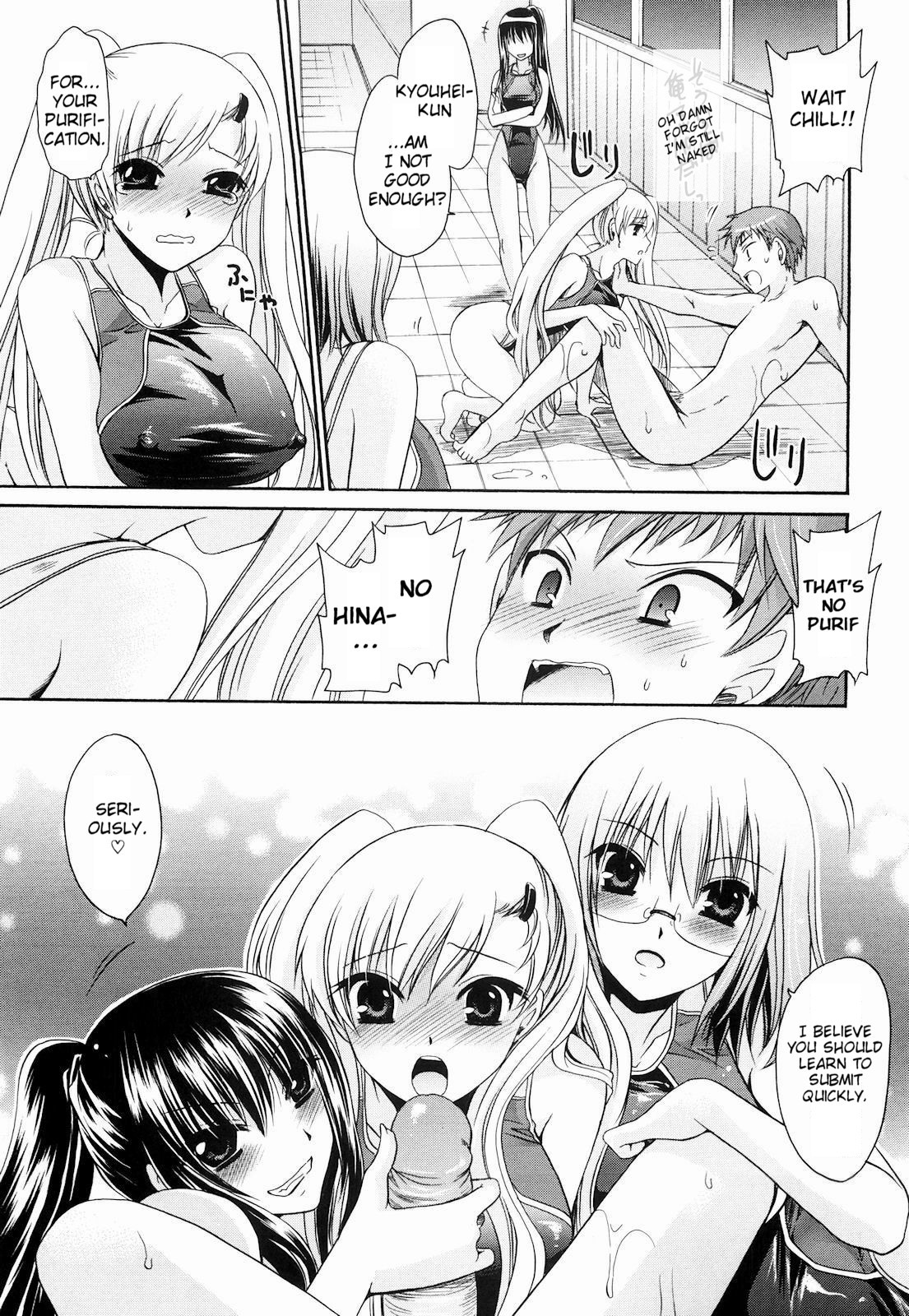 Page 69
