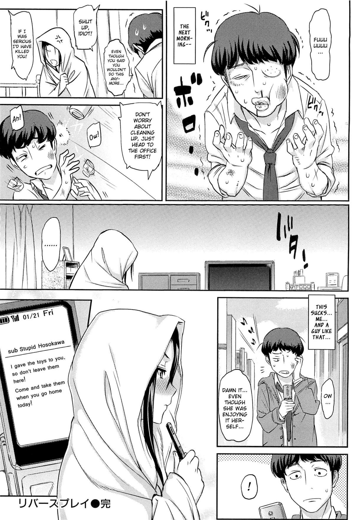 Page 142