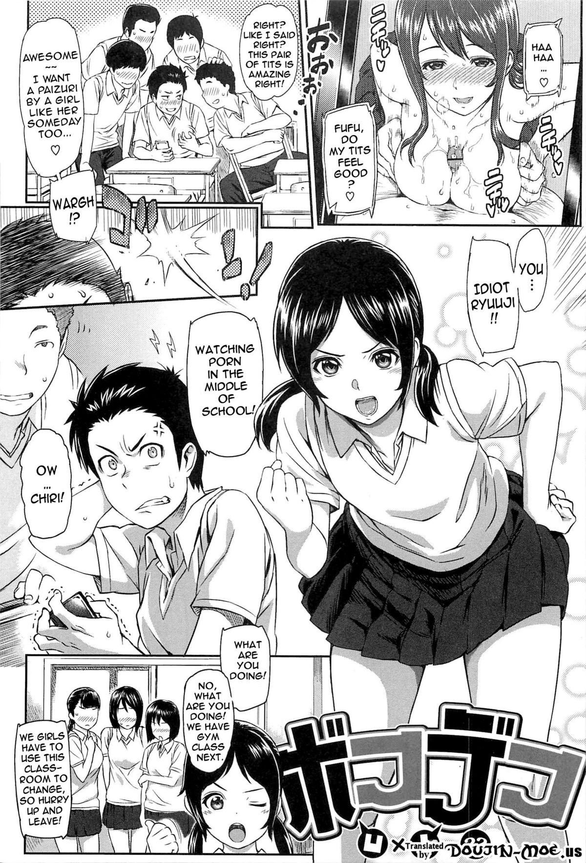 Page 184
